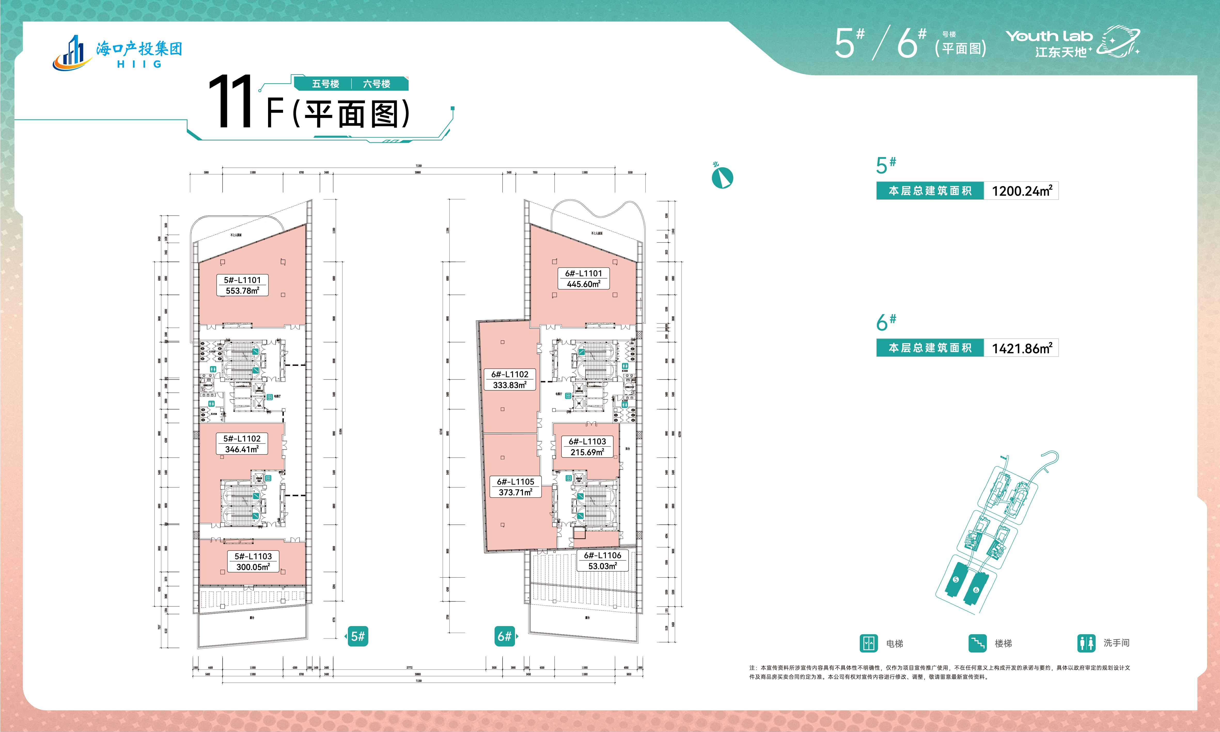 image_1793089470_y6So65L6.png